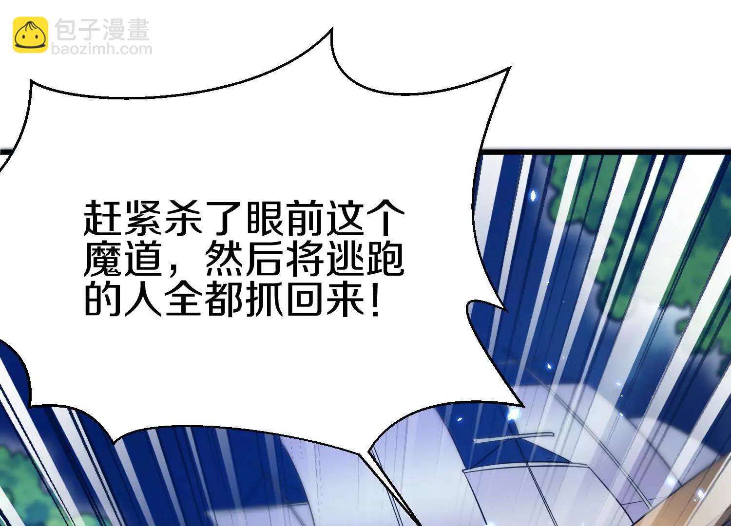 第78话下  奉命行事(1/3)-第153话