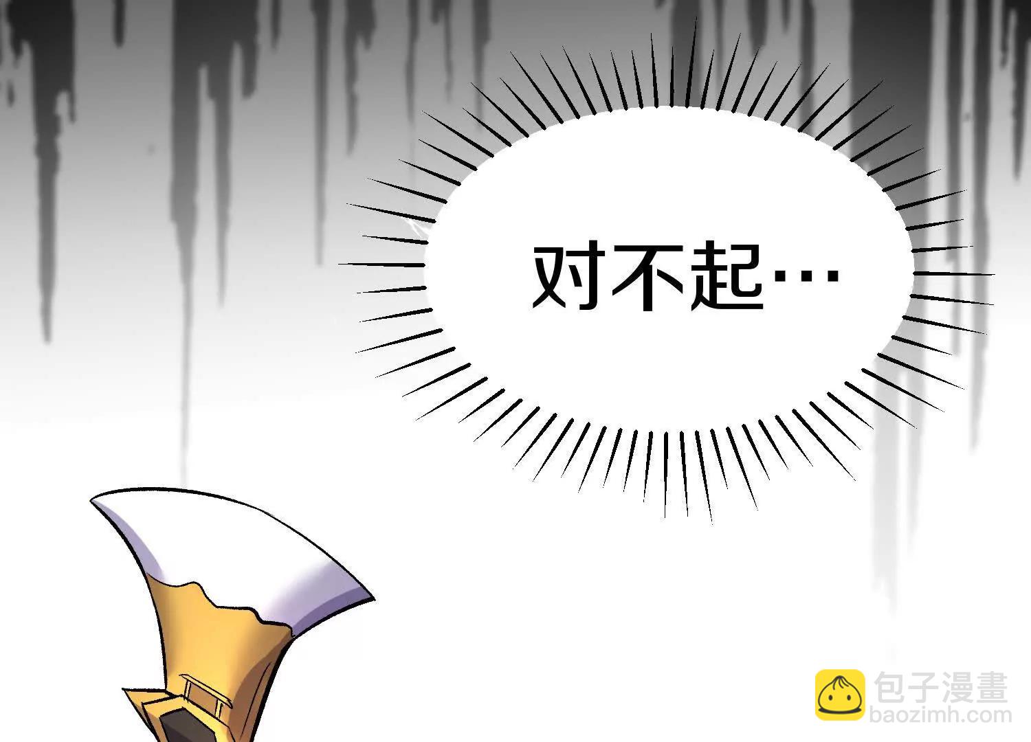 第78话下  奉命行事(1/3)-第153话