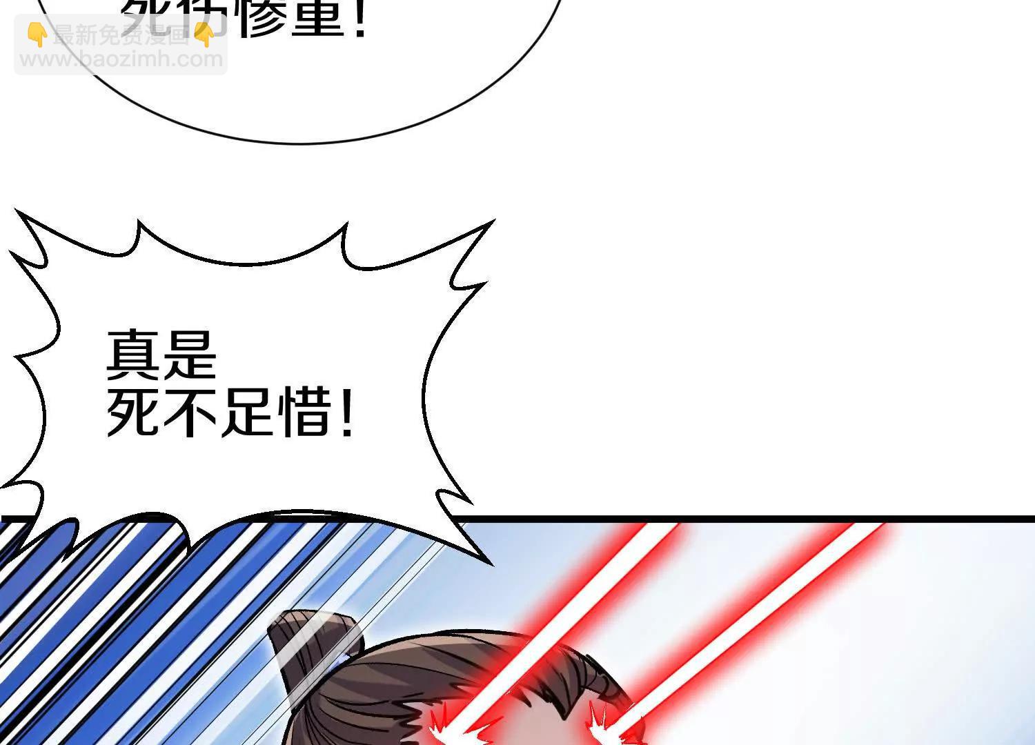 第79话下   皇极宗背后(1/3)-第155话