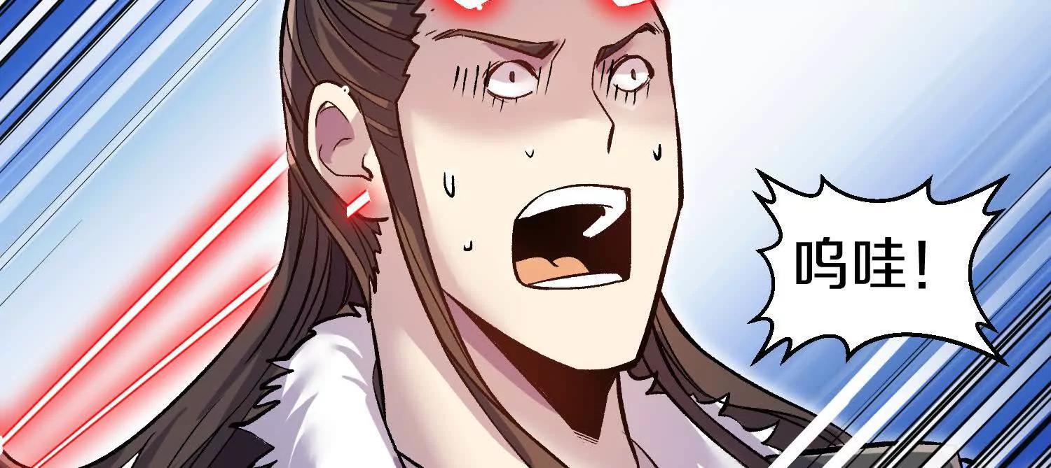 第79话下   皇极宗背后(1/3)-第155话