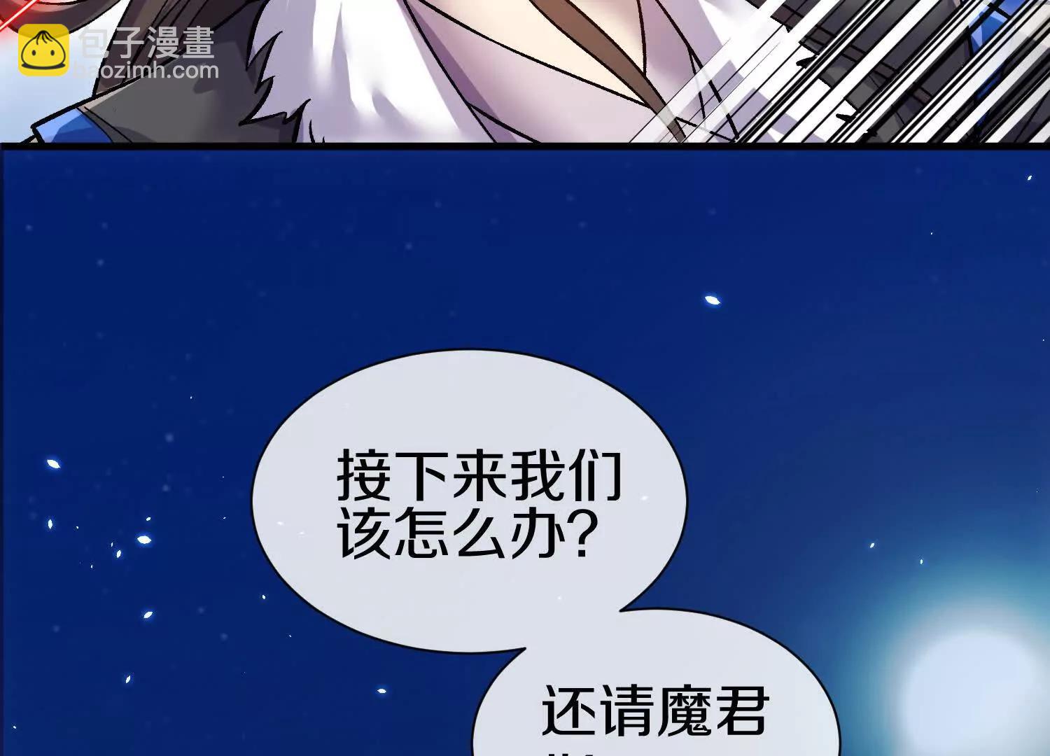 第79话下   皇极宗背后(1/3)-第155话