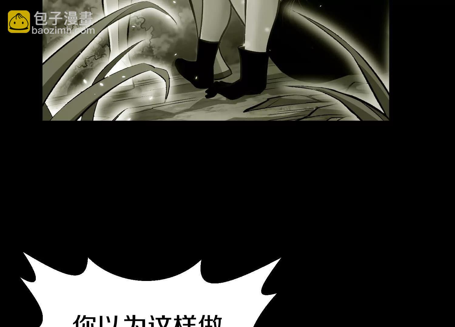 第79话下   皇极宗背后(1/3)-第155话