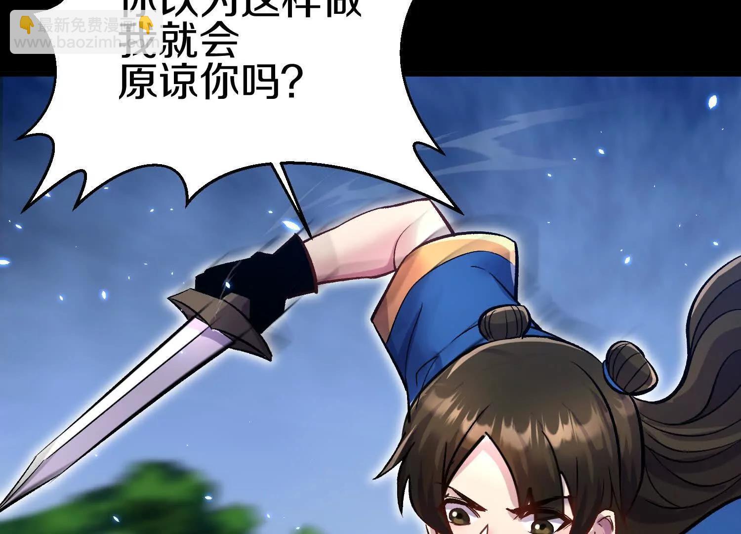 第79话下   皇极宗背后(1/3)-第155话