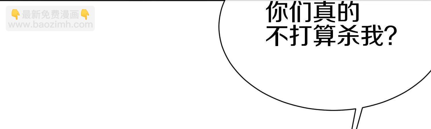 第79话下   皇极宗背后37