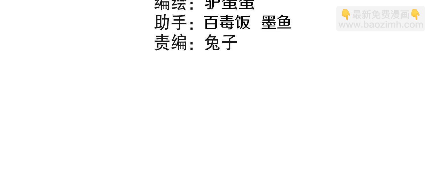 第79话下   皇极宗背后(1/3)-第155话