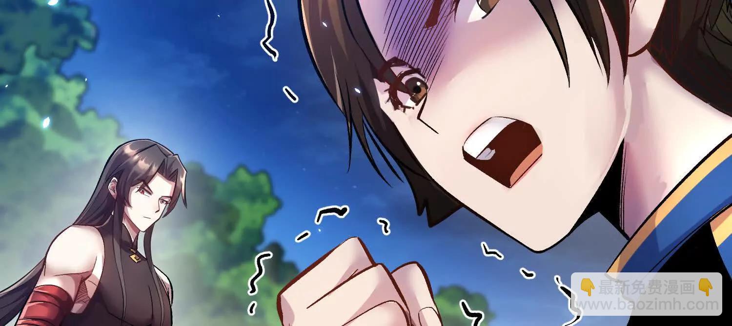 第79话下   皇极宗背后(1/3)-第155话