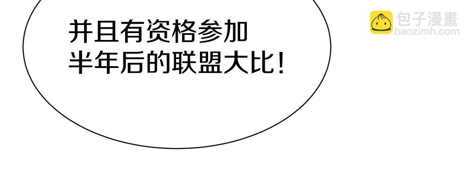 第79话下   皇极宗背后(1/3)-第155话