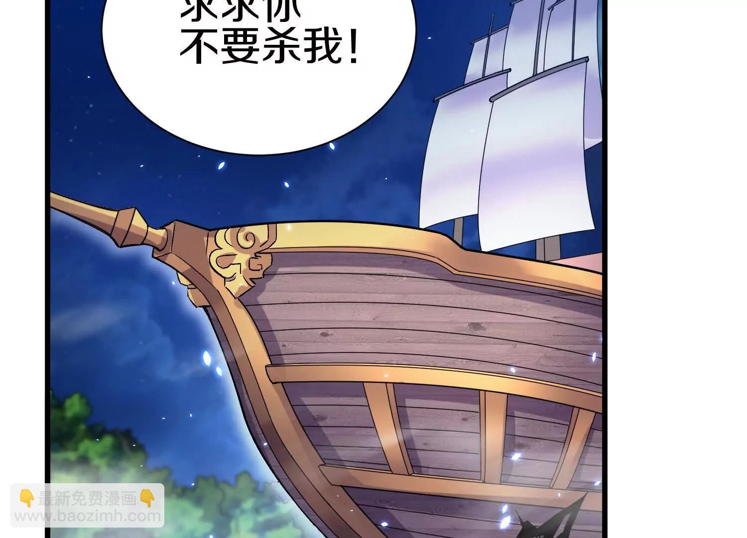 第79话下   皇极宗背后(1/3)-第155话