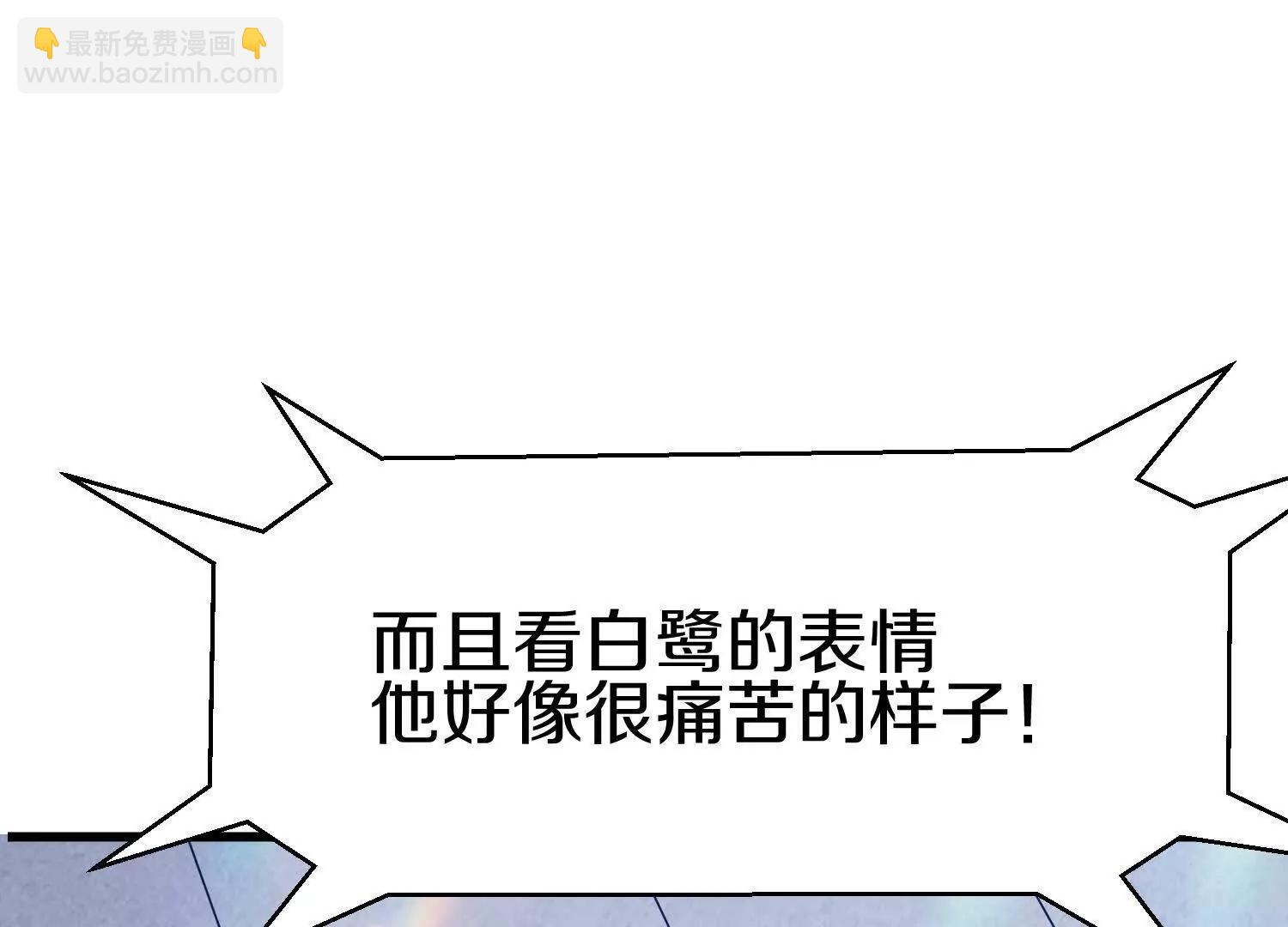 第81话下   证人(1/3)-第159话