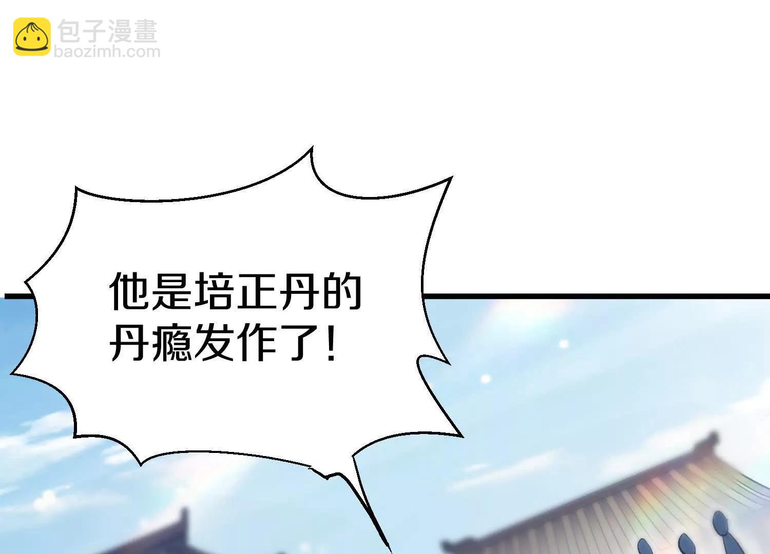 第81话下   证人(1/3)-第159话