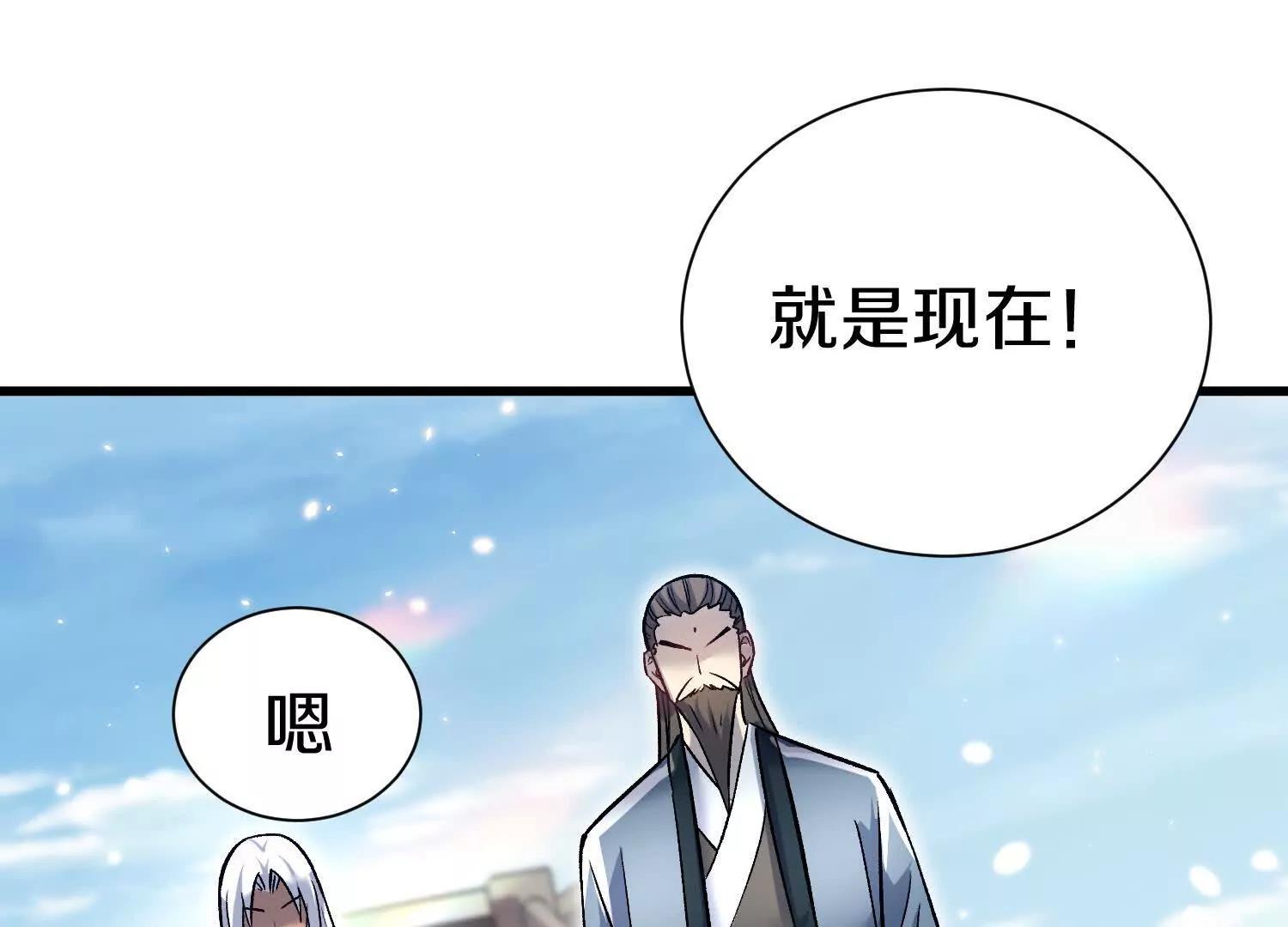 第81话下   证人(1/3)-第159话