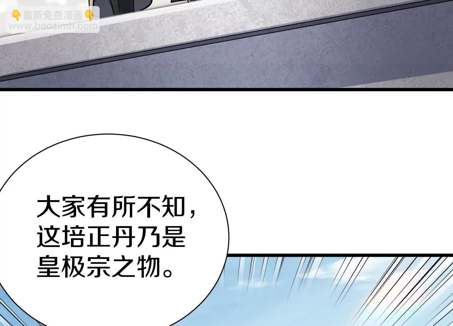 第81话下   证人(1/3)-第159话