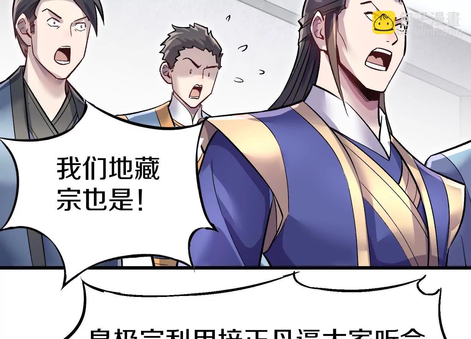 第81话下   证人(1/3)-第159话