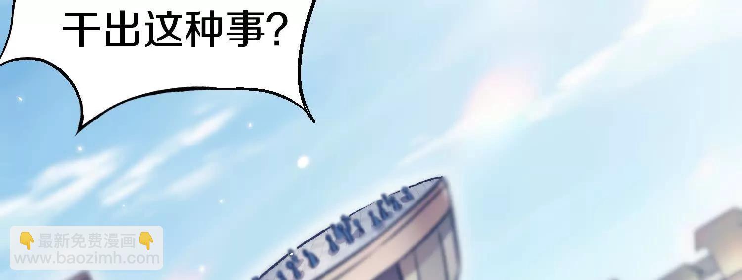 第81话下   证人(1/3)-第159话