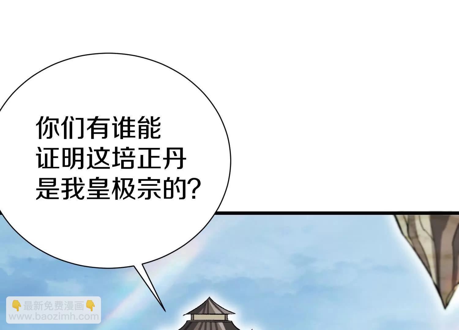 第81话下   证人(1/3)-第159话