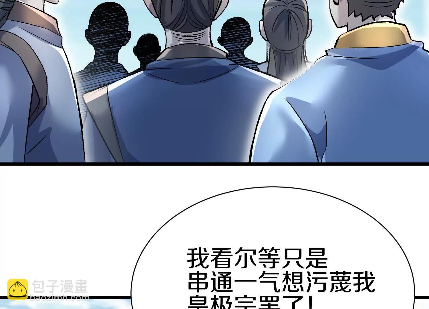 第81话下   证人(1/3)-第159话