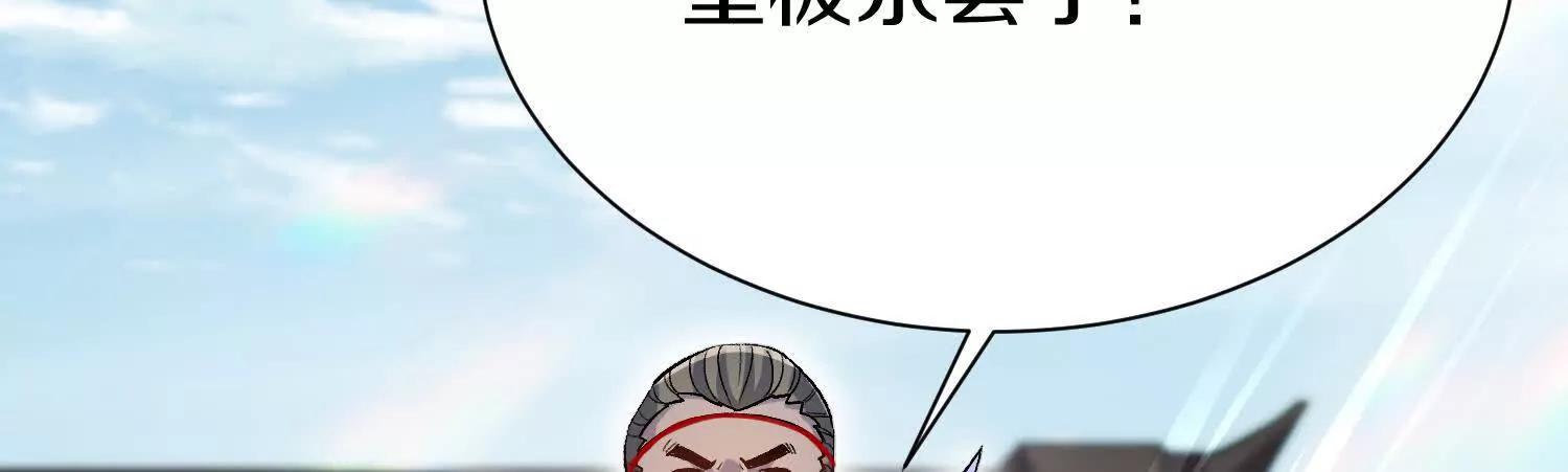 第81话下   证人(1/3)-第159话