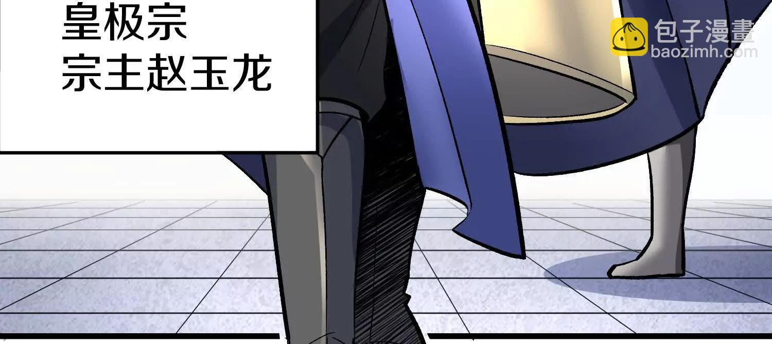 第81话下   证人(1/3)-第159话