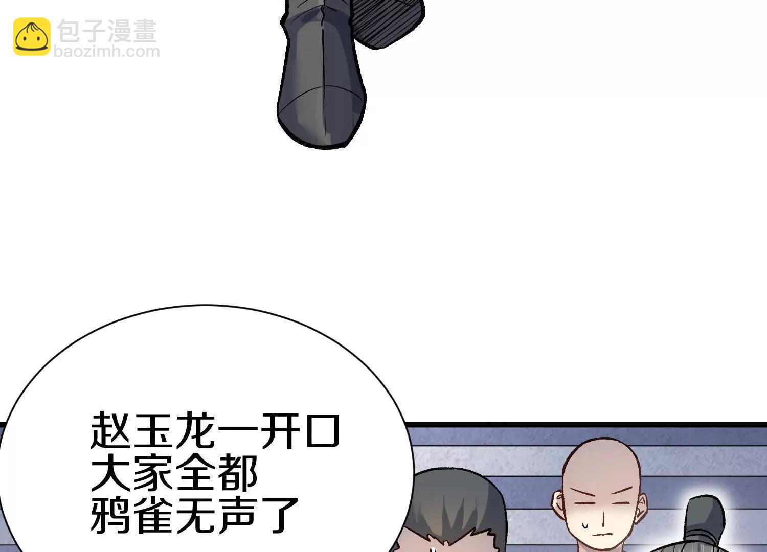 第81话下   证人(1/3)-第159话