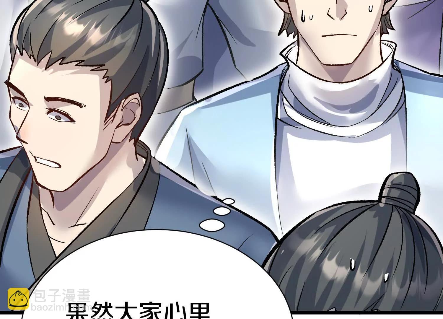 第81话下   证人(1/3)-第159话