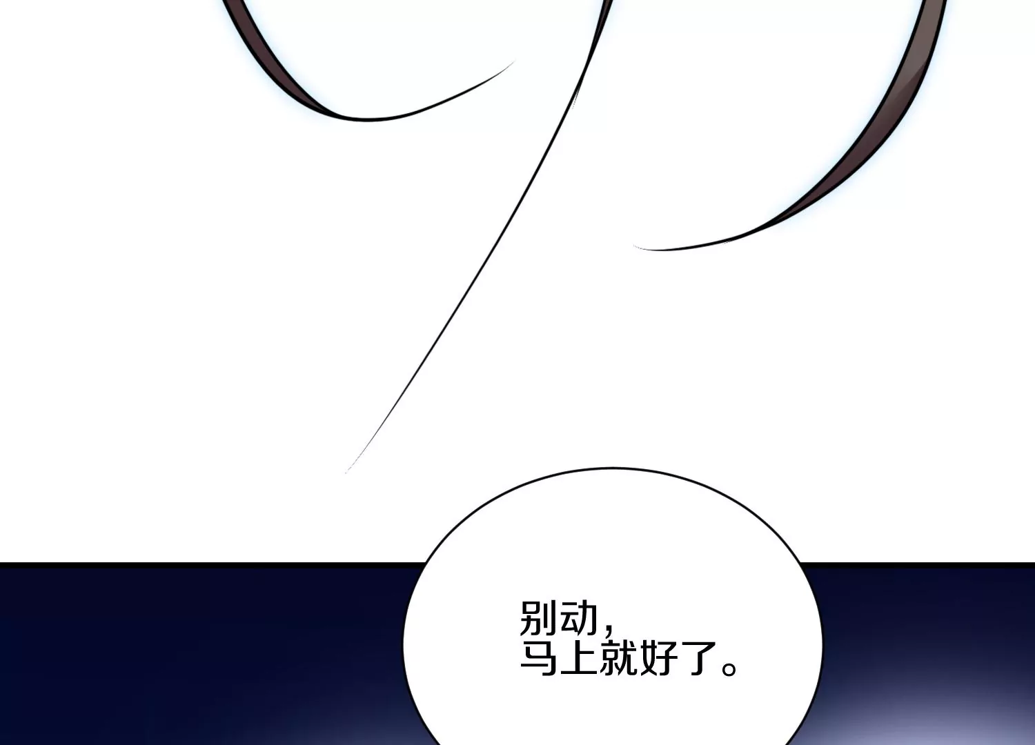 第12话  小花(1/4)-第17话