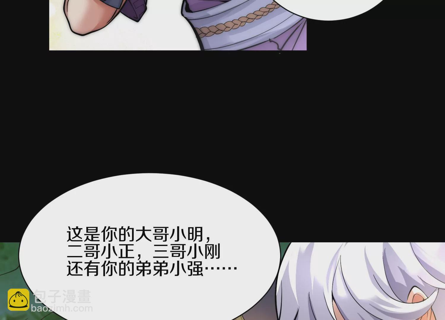 第12话  小花(1/4)-第17话