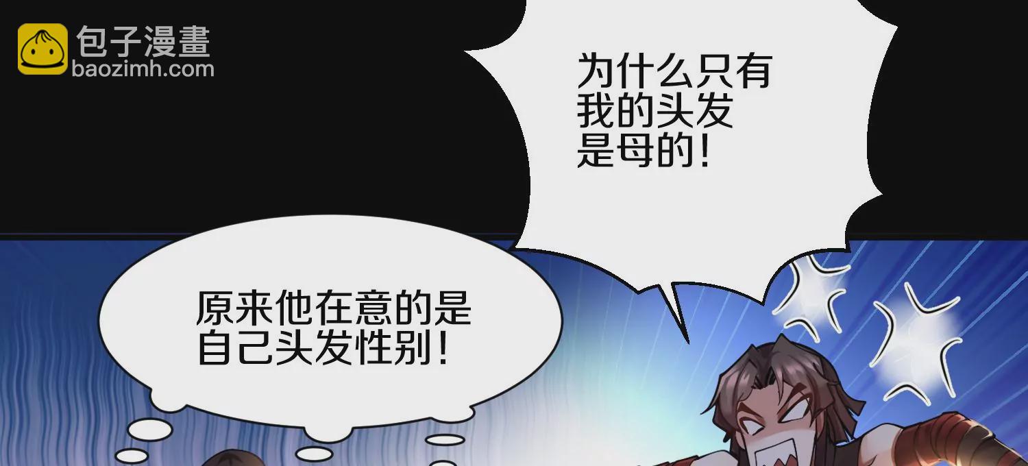 第12话  小花(1/4)-第17话