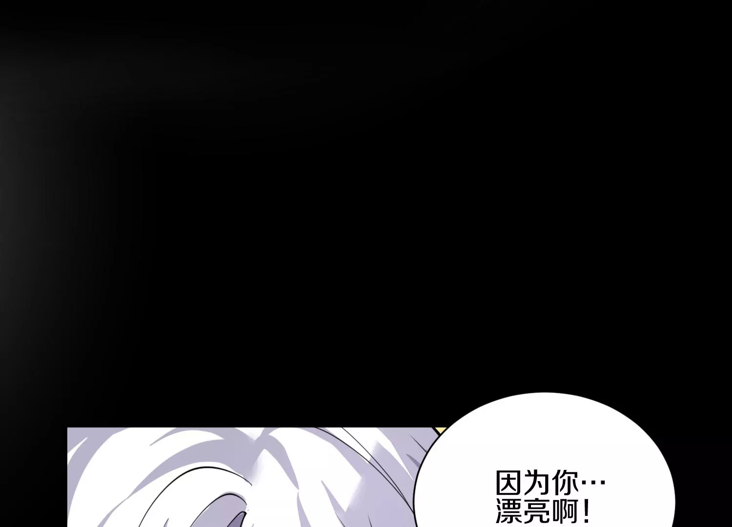 第12话  小花(1/4)-第17话