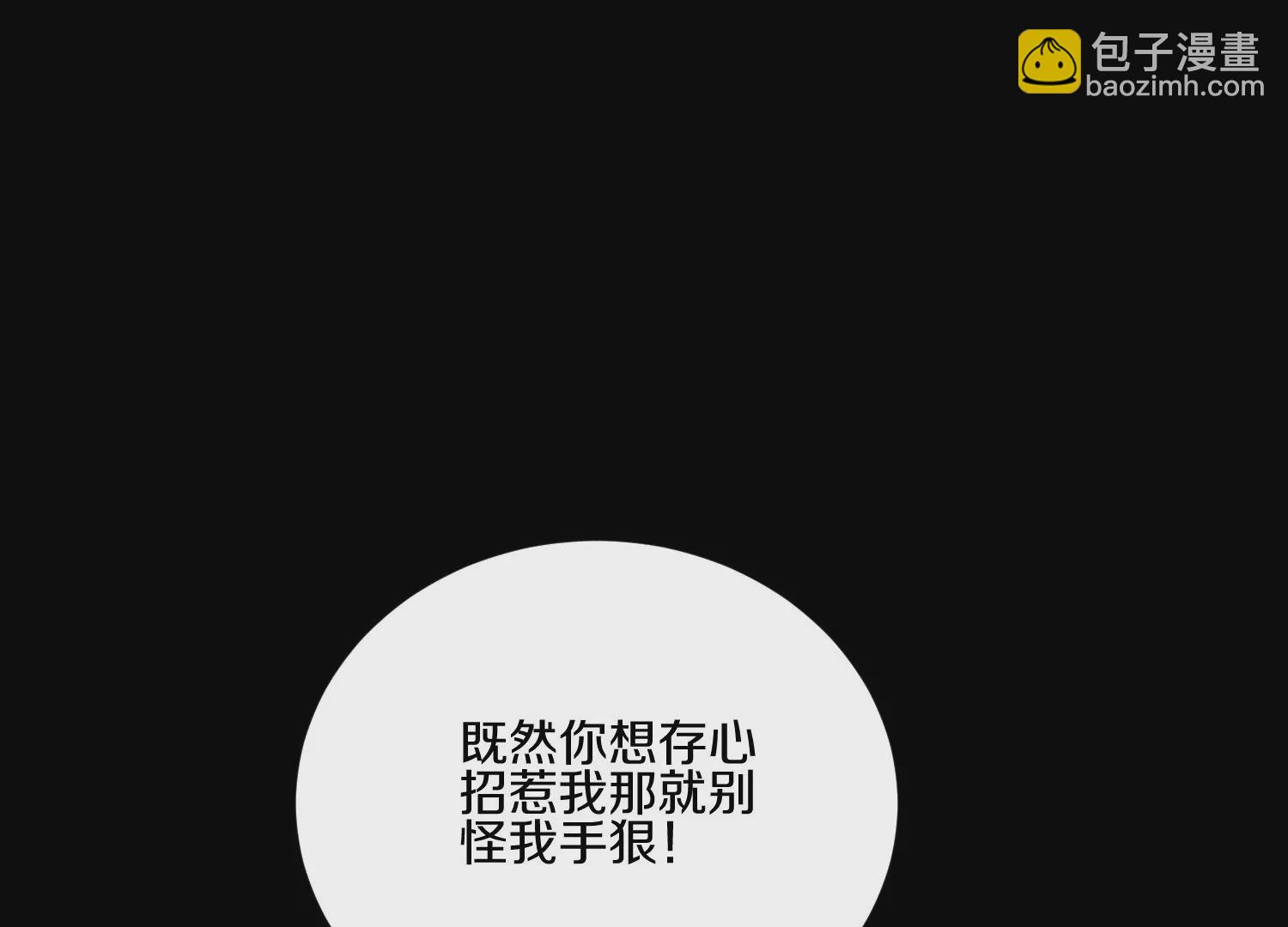 第12话  小花(1/4)-第17话