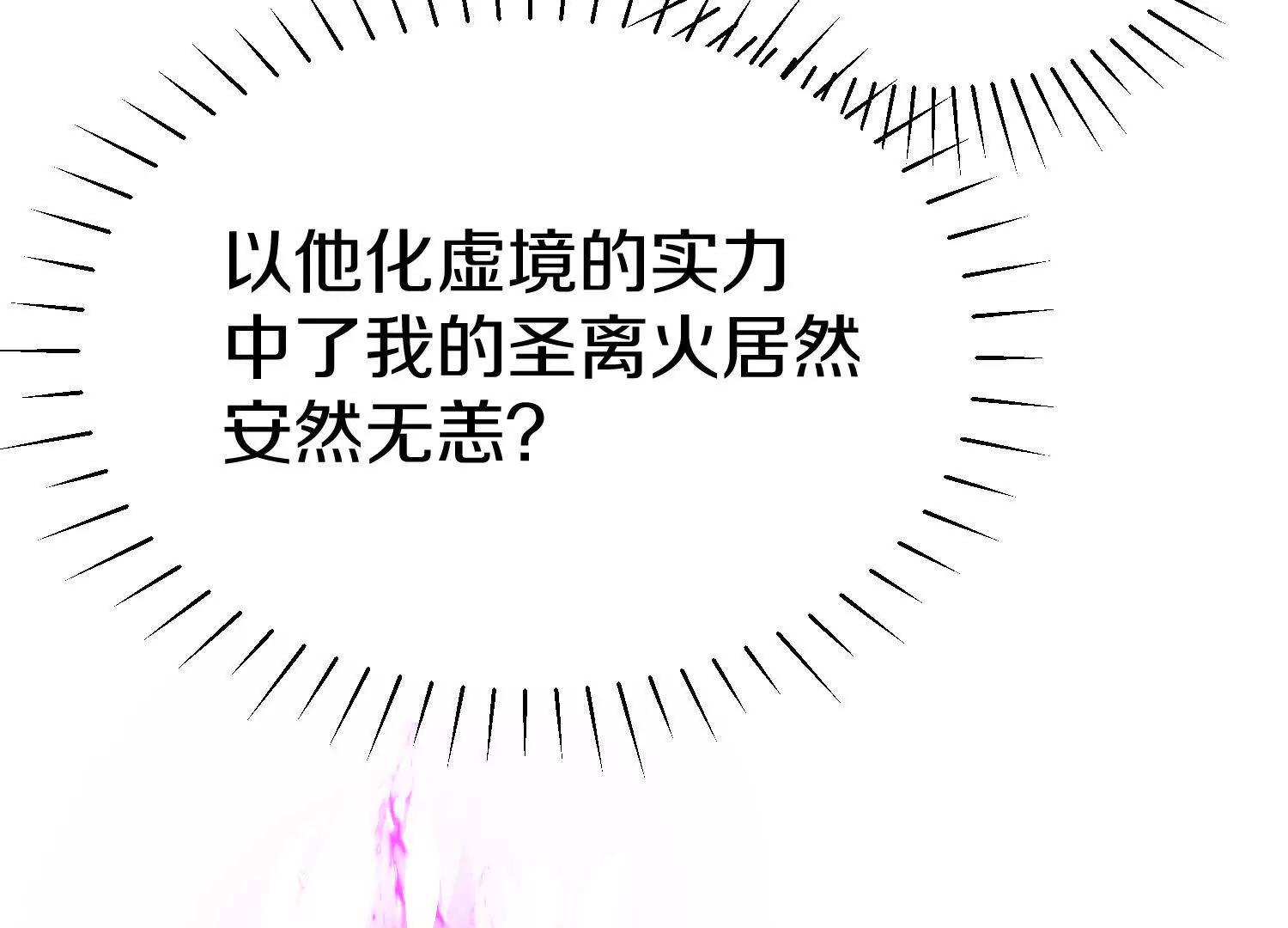 第84话下　魂契断了(1/4)-第165话