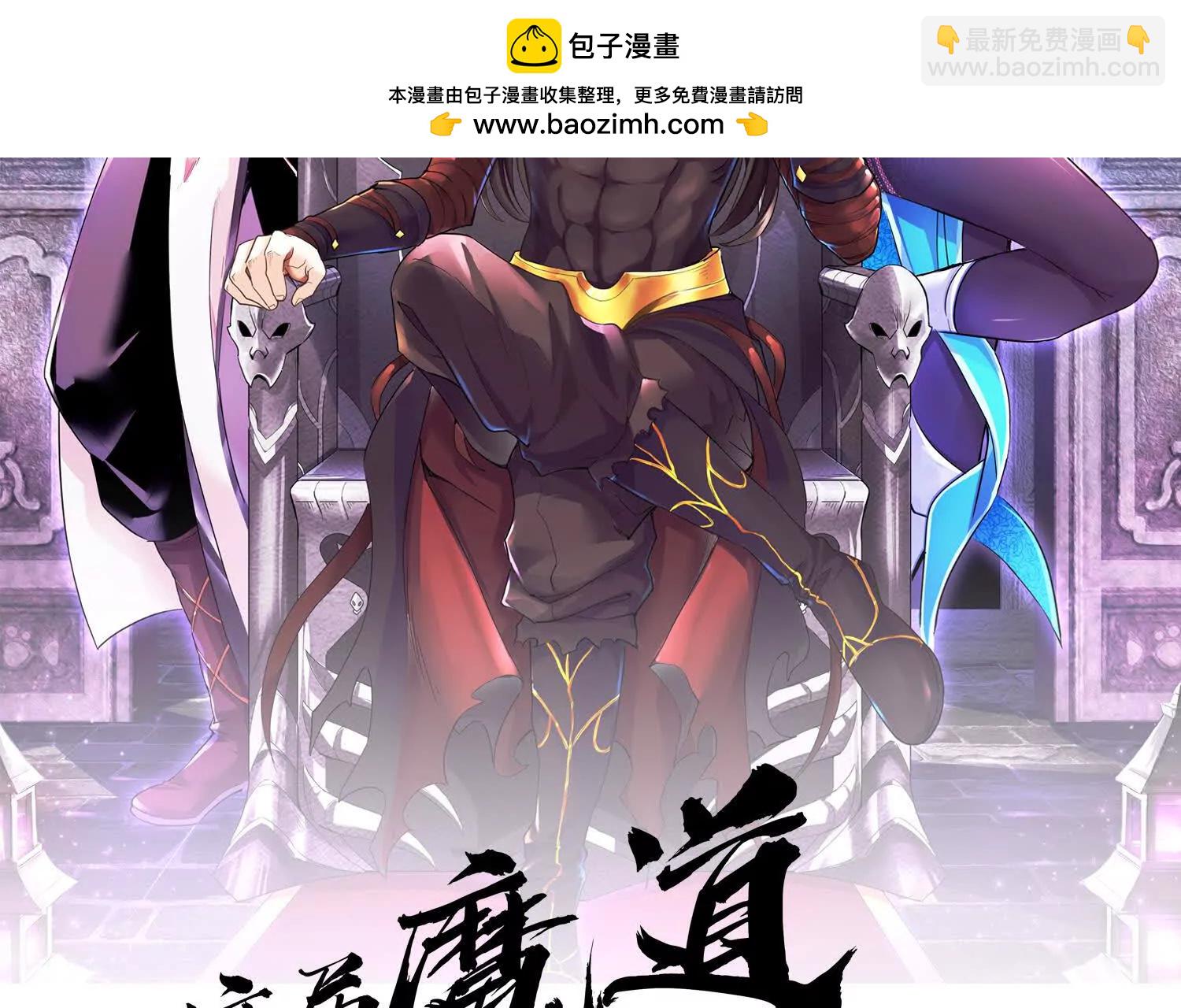 第84话下　魂契断了(1/4)-第165话