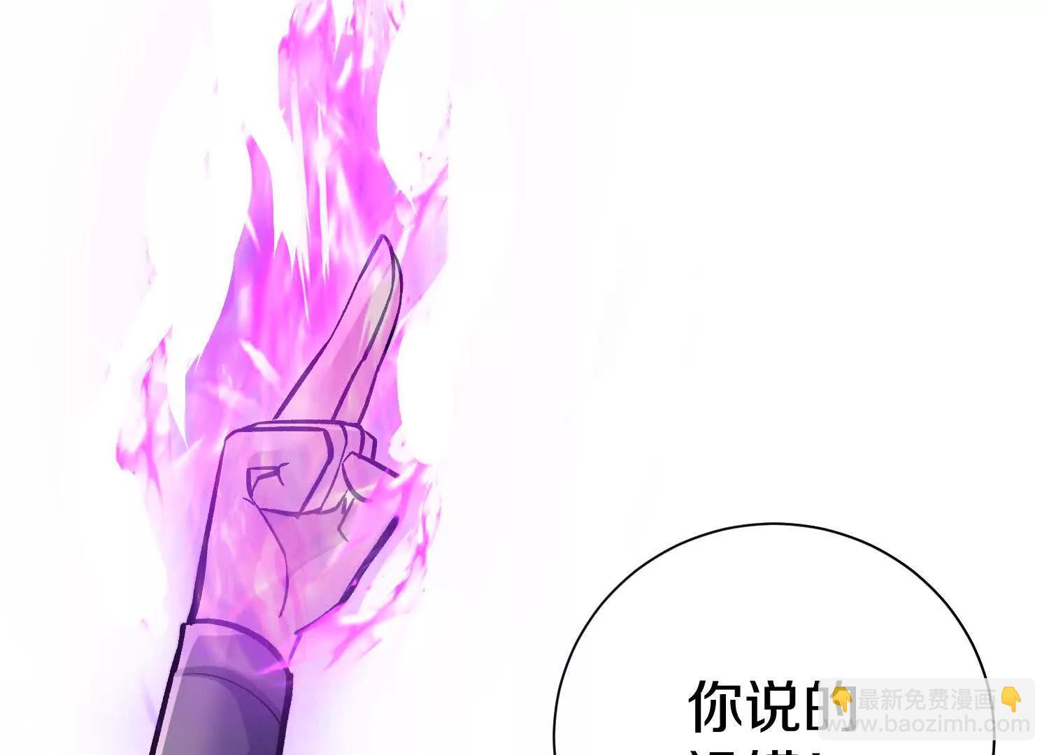 第84话下　魂契断了(1/4)-第165话