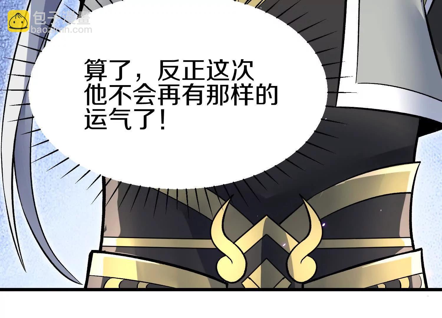 第84话下　魂契断了(1/4)-第165话