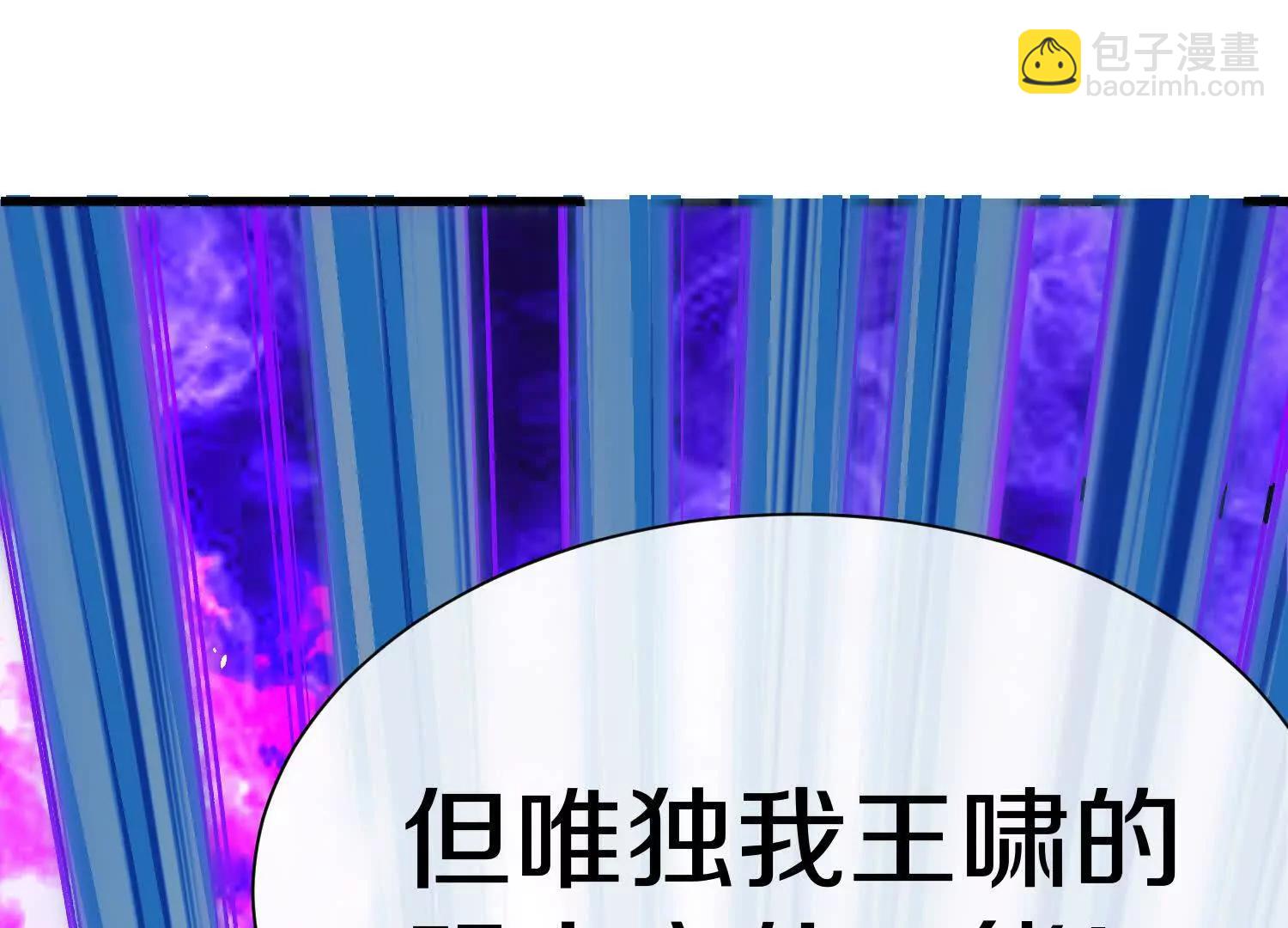第84话下　魂契断了(1/4)-第165话