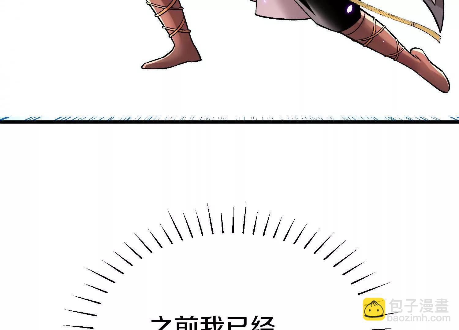 第84话下　魂契断了(1/4)-第165话