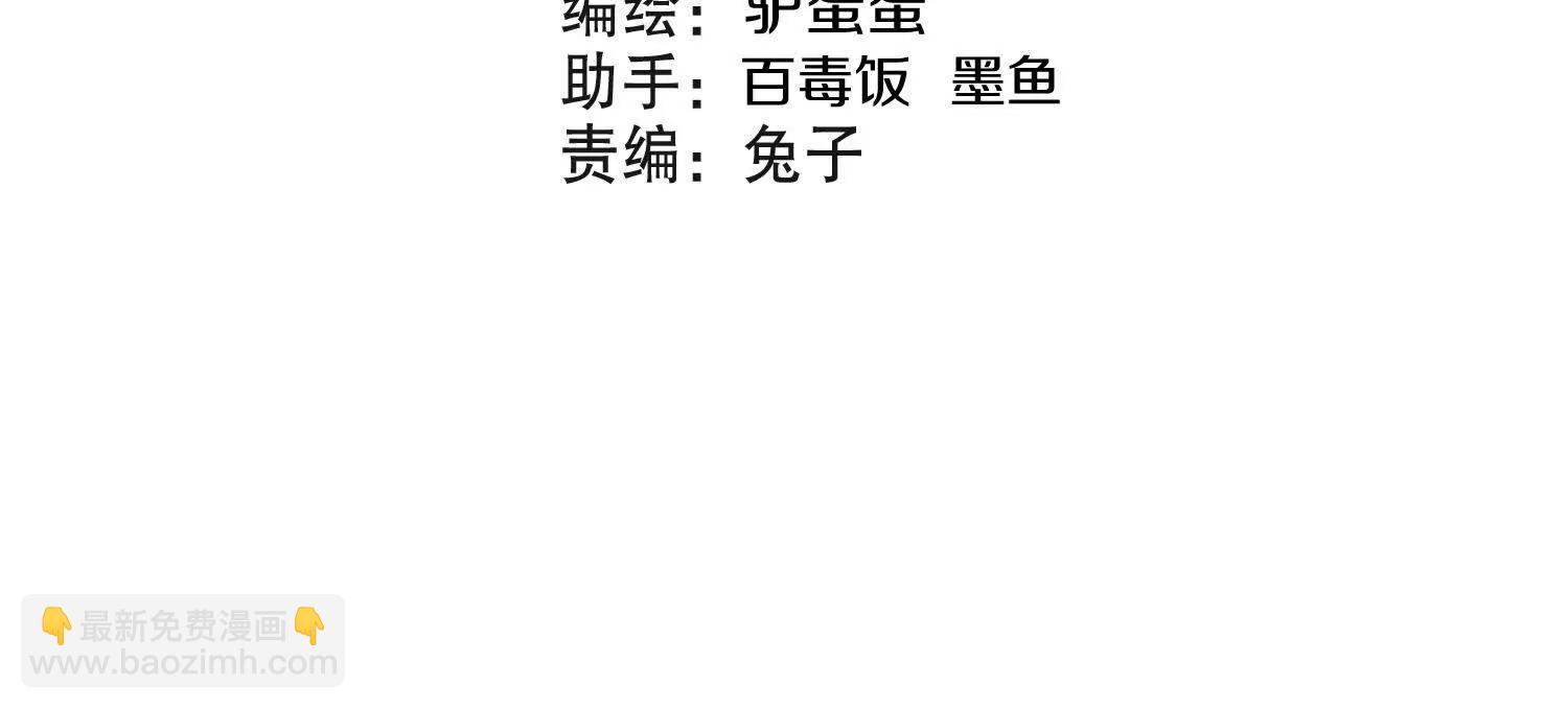 第84话下　魂契断了(1/4)-第165话