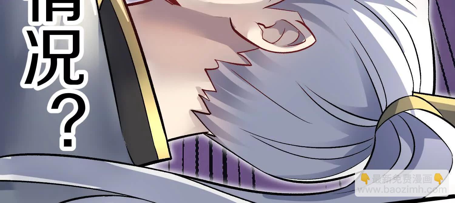 第84话下　魂契断了(1/4)-第165话