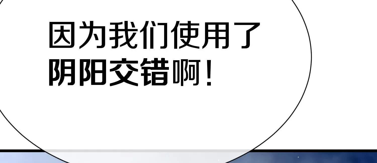 第84话下　魂契断了(1/4)-第165话
