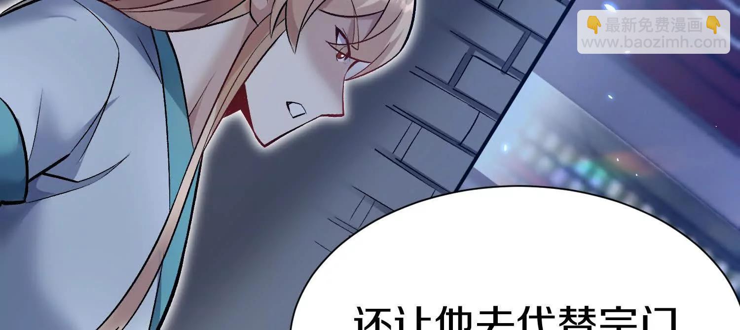 第85话下　不要相信任何人(1/3)-第167话