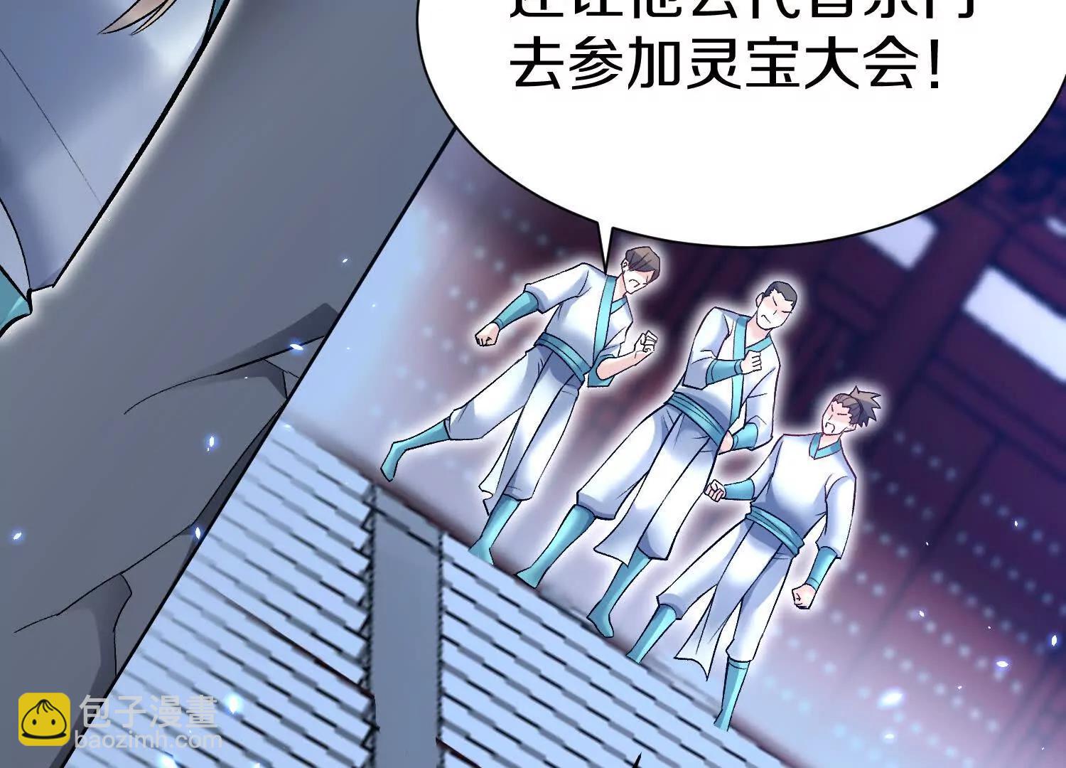 第85话下　不要相信任何人(1/3)-第167话