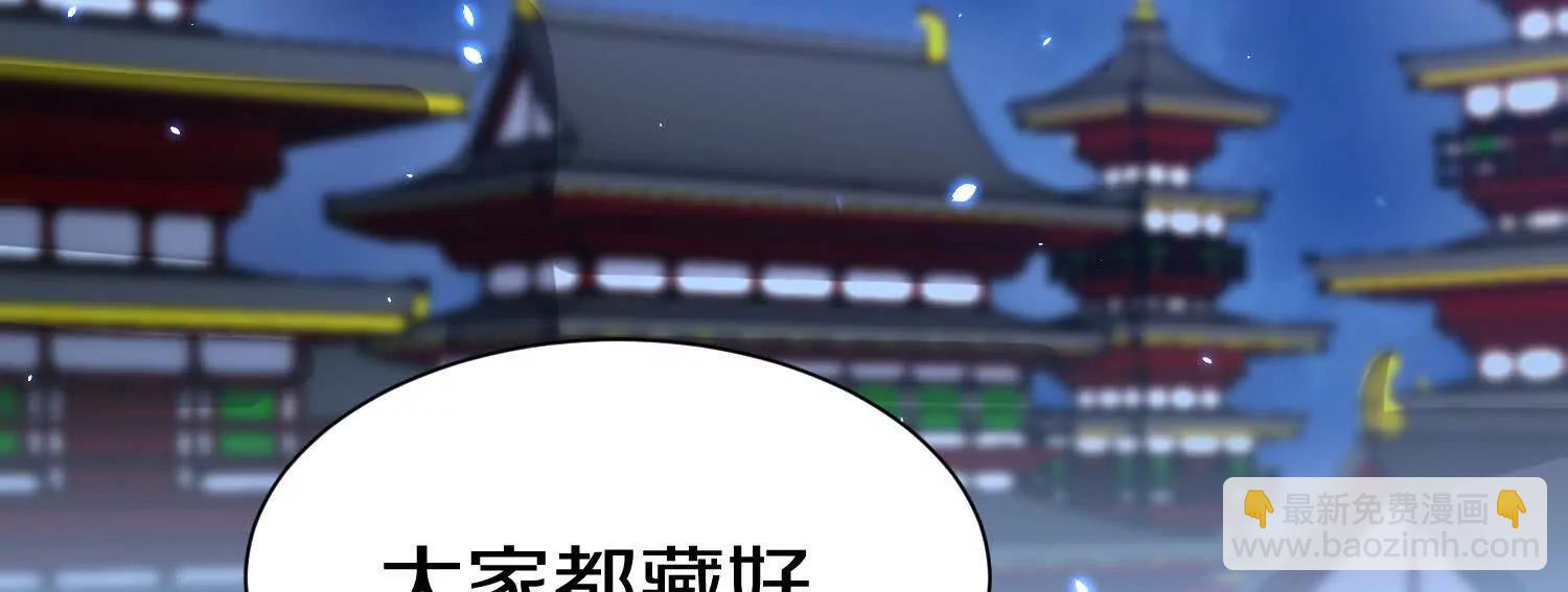 第85话下　不要相信任何人(1/3)-第167话