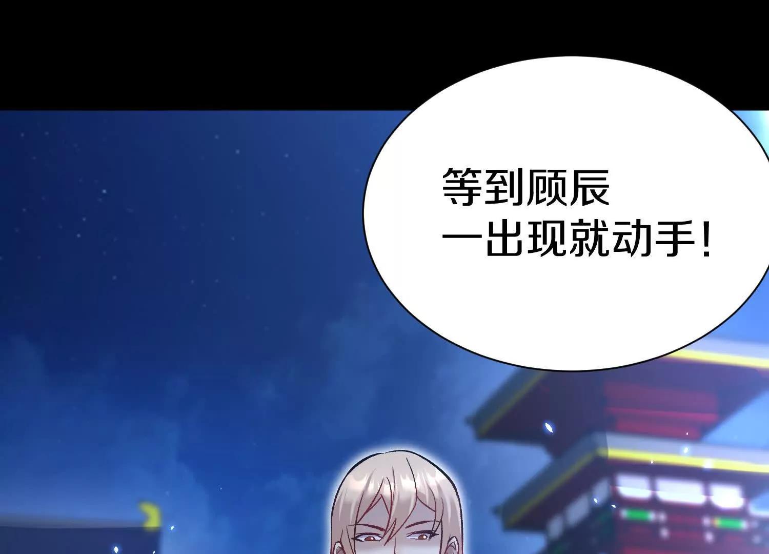 第85话下　不要相信任何人(1/3)-第167话