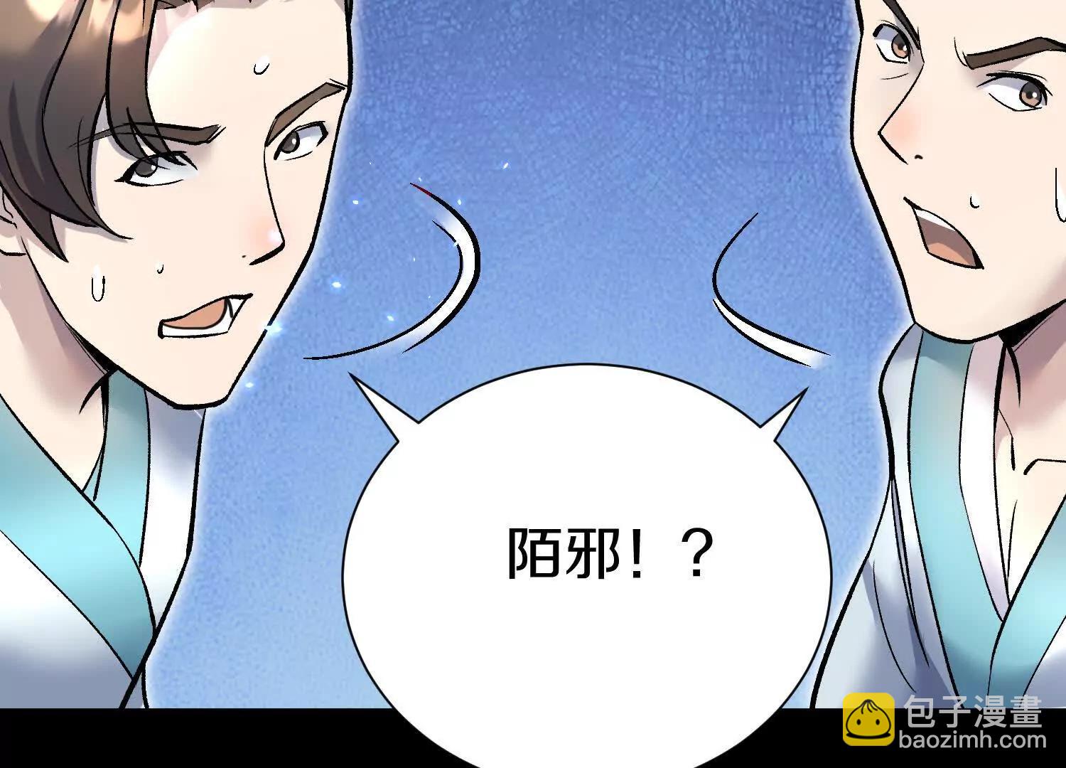 第85话下　不要相信任何人(1/3)-第167话