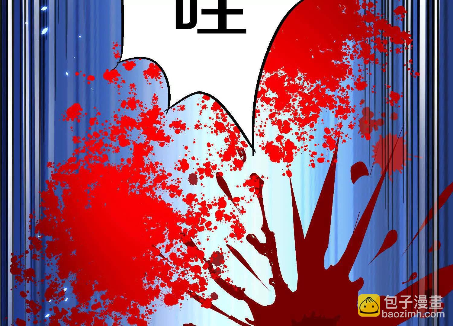 第85话下　不要相信任何人(1/3)-第167话