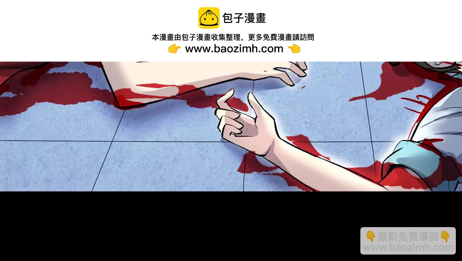 第85话下　不要相信任何人(1/3)-第167话