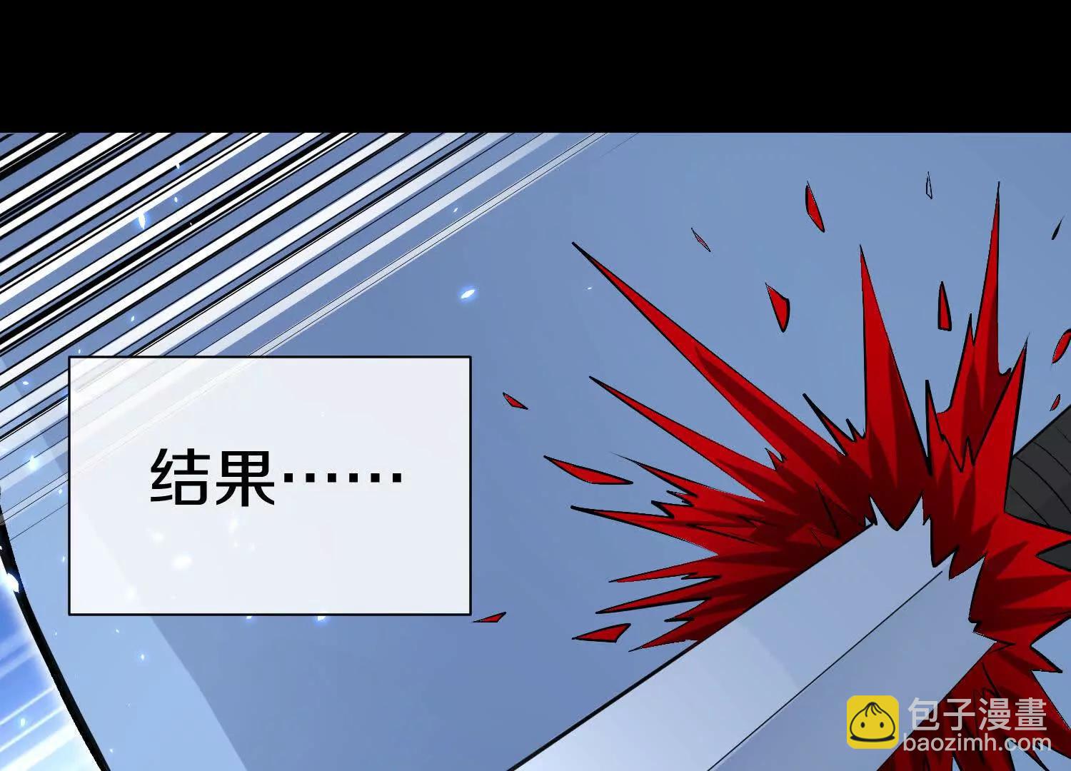 第85话下　不要相信任何人(1/3)-第167话