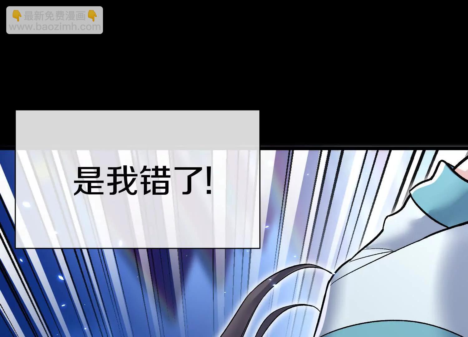 第85话下　不要相信任何人(1/3)-第167话