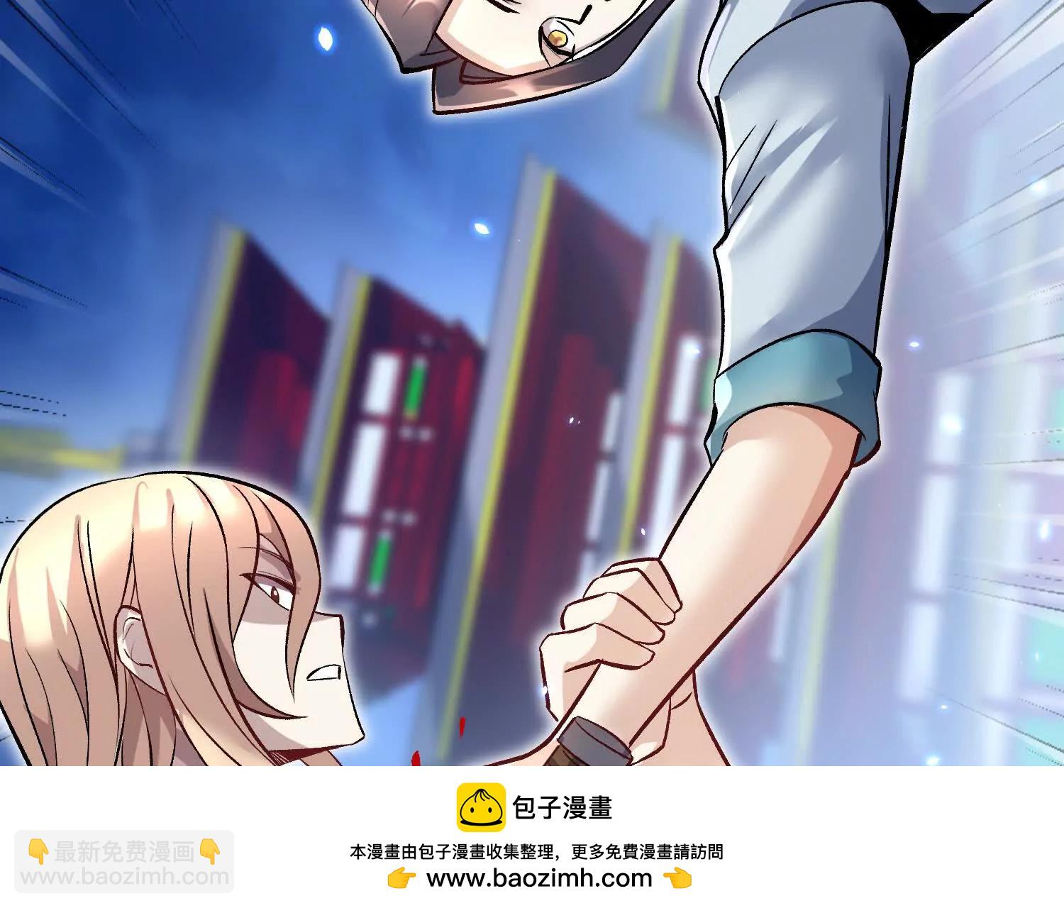 第85话下　不要相信任何人(1/3)-第167话