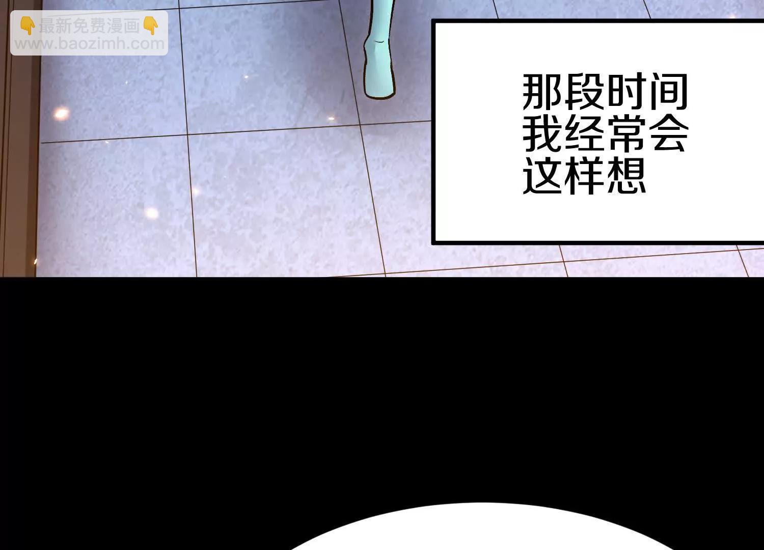 第85话下　不要相信任何人(1/3)-第167话