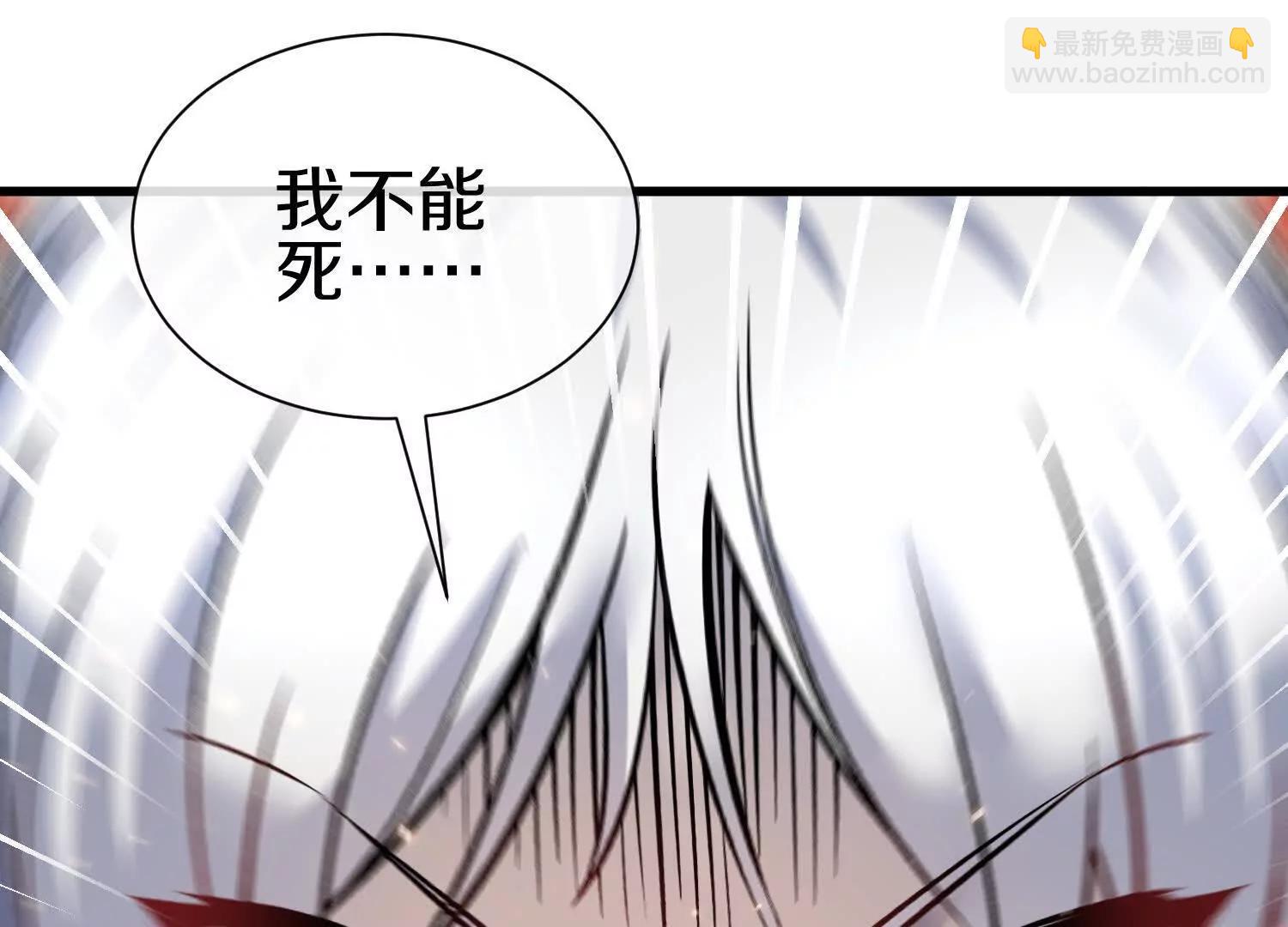 第86话下  最终话(1/5)-第169话